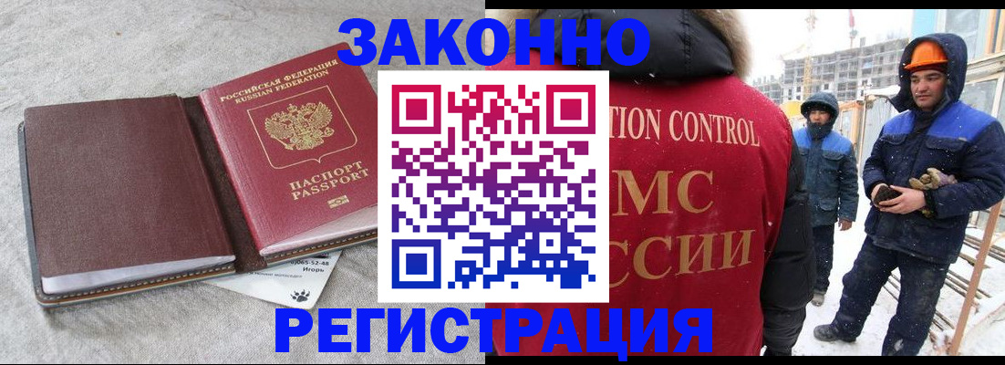 пропишу в квартире в Вытегре